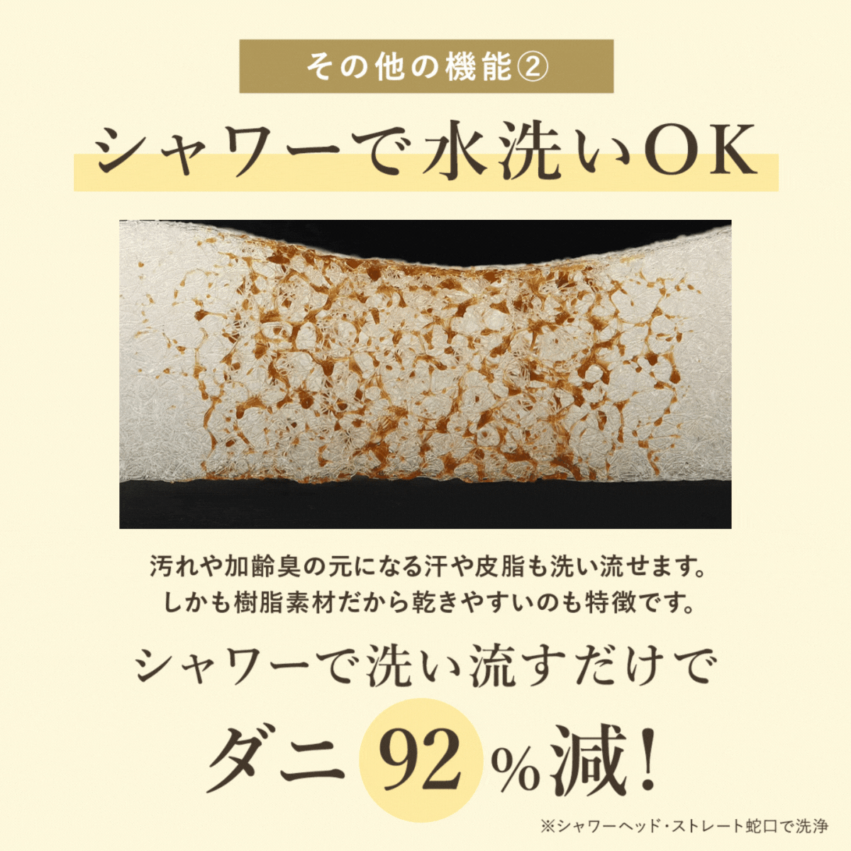 ネックフリーピロー 水洗いOK